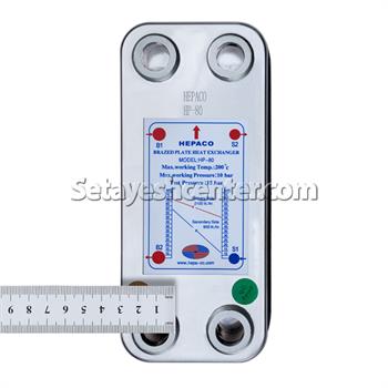 مبدل حرارتی صفحه ای هپاکو مدل HP_80