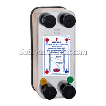 مبدل حرارتی صفحه ای هپاکو مدل HP_100