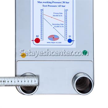 مبدل هپاکو صفحه ای مدل HP-1500 آب به روغن