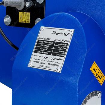 مشعل گازوئیل کامل 3 تا 1 اتال GL110
